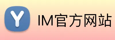 IM官方网站 Logo